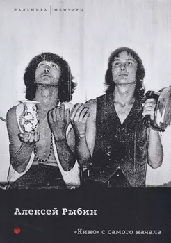 Кино с самого начала