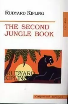 The Second Jungle Book (Вторая книга джунглей), на английском языке