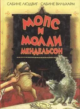 Классический фэншуй: Введение в китайскую геомантию