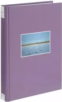 Коллективные действия. Поездки за город. 4-5 тома.