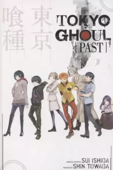Комикс "Tokyo Ghoul: Past / Токийский Гуль: Прошлое" (на английском языке)