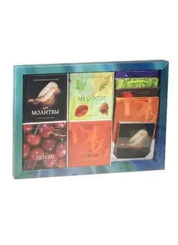 Комплект Цитаты из Священного Писания
