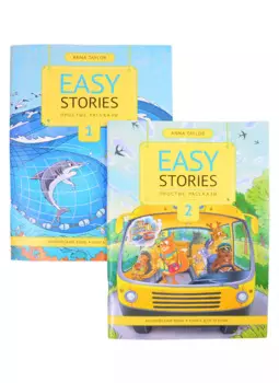 Комплект "Простые рассказы". Книги для чтения. Часть 1, Часть 2. Английский язык (комплект из 2-х книг)