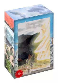 Знаток Муси. Бокс 2 (Комплект. Том 6-10) (Мастер Муси / Mushishi). Манга