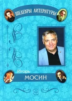 Короновирусные рассказы