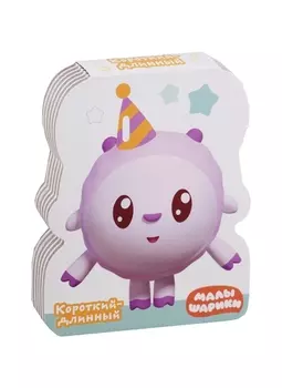 Короткий-длинный