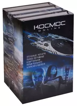 Комэск-13 + бонус