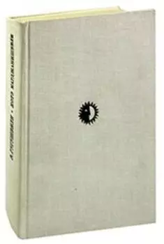 Котэ Марджанишвили