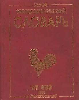 Кредитная работа банка общие положения (м)(Практические рекомендации по кредитованию юридических лиц) Цветкова Е. (Посев)