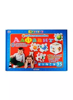 Кубик-развивайка. Алфавит