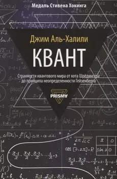 Квант