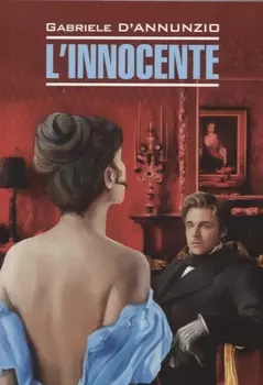 L`innocente