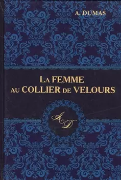 La Femme au Collier de Velours Книга на французском языке