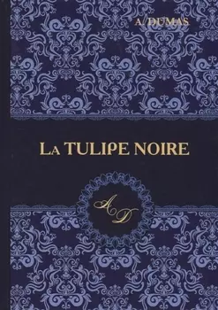 La Tulipe Noire