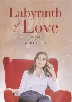 Labyrinth of Love. На английском языке