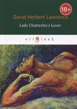 Lady Chatterleys Lover = Любовник леди Чаттерлей: роман на английском языке