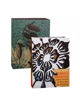 Ларусс Шоколад