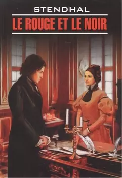 Le Rouge et le noirLe Rouge et le noirLe Rouge et le noirLe Rouge et le noir