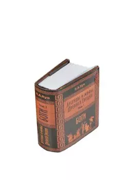 Легенды и мифы Древней Греции. Боги. Том I, миниатюра