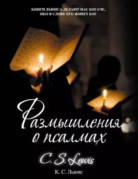 Легионы хаоса