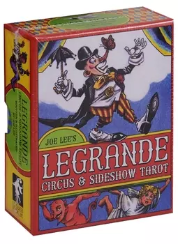 LeGrande Circus Sideshow Tarot Великий Цирк и Интермедия Таро карты инструкция на английском языке