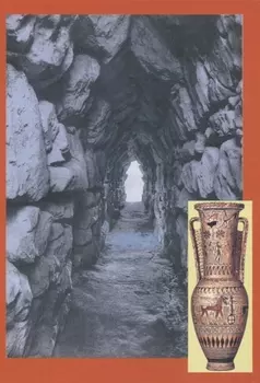 Лекции о доплатоновом знании.