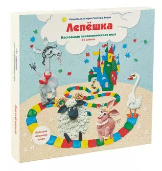 Лепешка. Настольная психологическая игра