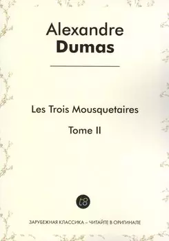Les Trois Mousquetaires, Tome II