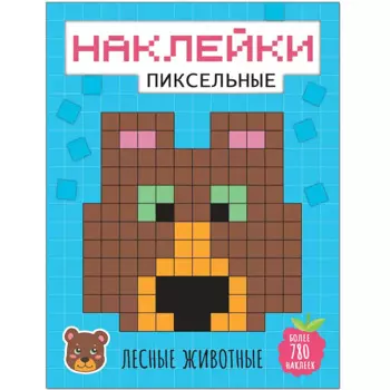 Лесные животные наклейки