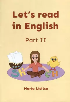 Lets read in English. Part II