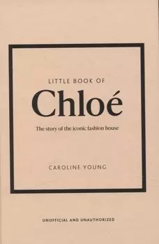 Little Book of Chloe