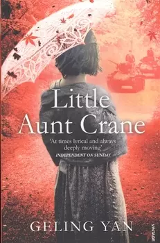 Llittle Aunt Crane