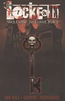 Locke & Key. Volume 1. Welcome to Lovecraft