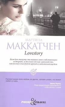 Lovestory