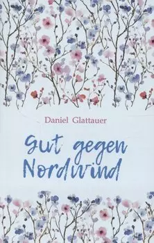 Лучшее средство от северного ветра