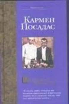 Маленькие подлости