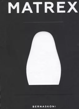Matrex (на англ. яз.) Bernaskoni
