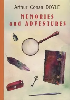 Memories and Adventures = Воспоминания и приключения: на англ.яз. Doyle A.C.