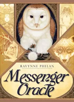 MESSENGER ORACLE