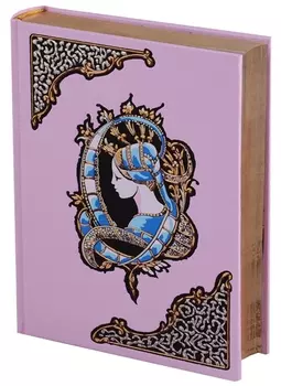 Метаморфозы