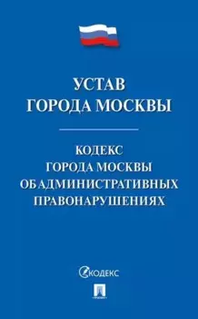 Международный инвестиционный арбитраж: вопросы компетенции.Уч. пос. для магистров