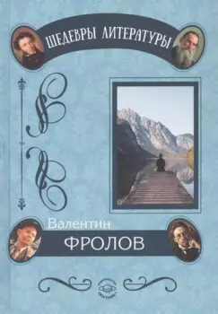 Мигранты поневоле