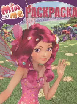 Мия и я. РК № 15002. Волшебная раскраска.