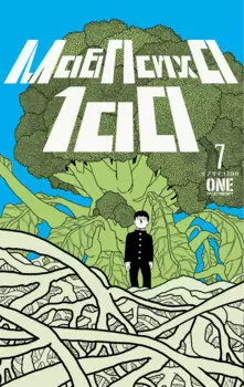Моб Психо 100. Книга 7 (Том 13, 14) (Mob Psycho 100). Манга