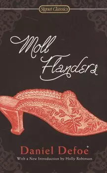 Moll Flanders (м) Defoe (ВБС Логистик)