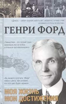 Моя жизнь.Мои достижения