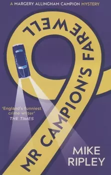 Mr Campion's Farewell