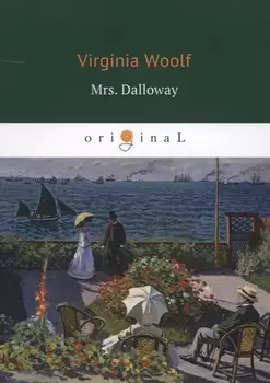 Mrs Dalloway