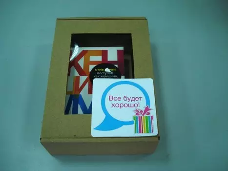 Набор 3 м (Харви С.+блокнот)