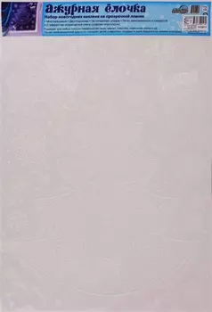 Набор новогодних наклеек Ажурная елочка